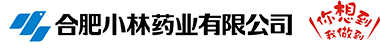 合肥小林藥業(yè)有限公司